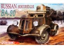 DRAGON 威龍 Russian Armoured Car BA-20 NO.9003