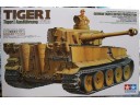 田宮 TAMIYA German Tiger I Initial Production Ausführung Afrika 1/35 NO.35227