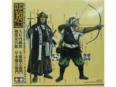 田宮 TAMIYA SAMURAI WARRIORS SET 1 (4 FIGURES) 1/35 NO.89556