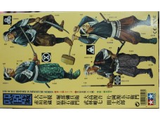 田宮 TAMIYA SAMURAI WARRIORS 8 FIGURES 1/35 NO.89557