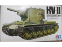 田宮 TAMIYA Russian Heavy Tank KV-II Gigant 1/35 NO.35063