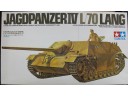 田宮 TAMIYA Jagdpanzer IV L/70 Lang 1/35 NO.35088