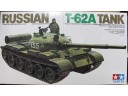 田宮 TAMIYA Russian T-62A Tank 1/35 NO.35108