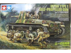 田宮 TAMIYA Japan Type 1 Self-Propelled Howitzer (w/6 Figures) 1/35 NO.35331