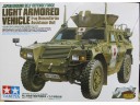 田宮 TAMIYA JGSDF Light Armored Vehicle Iraq Humanitarian Assistance Team 1/35 NO.35275