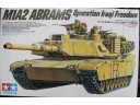 田宮 TAMIYA M1A2 Abrams Operation Iraqi Freedom 1/35 NO.35269