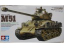 田宮 TAMIYA Israeli Tank M51 1/35 NO.35323