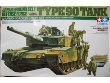 田宮 TAMIYA JGSDF Type 90 Tank w/Ammo-Loading Crew Set 1/35 NO.35260