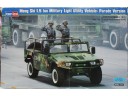 HOBBY BOSS 中國東風猛士1.5噸軍用輕型多用途車-閱兵版 NO.82467