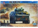 HOBBY BOSS ZSL 92B IFV NO.82456