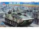 HOBBY BOSS ZBD 04 IFV NO.82453