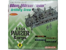 DRAGON 威龍 60CM MORSER ODIN + ARTILLERY CREW  1/144 NO.14502