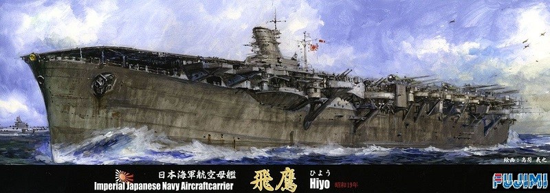 FUJIMI 1/700 特94 日本海軍航空母艦飛鷹1944 富士美水線船431413