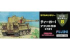 FUJIMI 小丸軍車 TM8 TIGER I 虎式一號 北非戰線 504重戰車大隊 131號車 富士美 組裝模型 763231