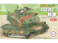 FUJIMI 小丸軍車 TM1 10式戰車 富士美 組裝模型 763156