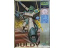 BANDAI 蒼之流星 SPT-BD-03U BULDY NO.0005979