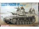 DRAGON 威龍 TAUCH PANZER III Ausf.H NO.9033