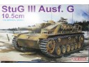 DRAGON 威龍 StuG III Ausf.G 10.5cm NO.9058