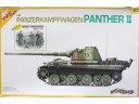 DRAGON 威龍 Panzer kampfwagen Panther II with OVM set and German Volkssturm, Berlin 1945  NO.9103