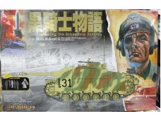 DRAGON 威龍 StuG III Ausf.G Mid (July '43) production mit Schurzon NO.6658